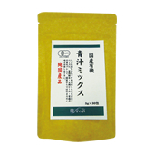 国産有機青汁ミックス